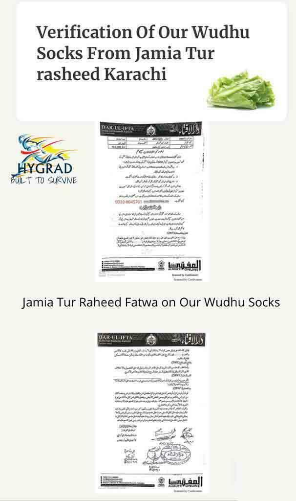 HYGRAD Waterproof Outdoor Socks Muslim Prayer Wudhu Socks Sharia Compliant UK